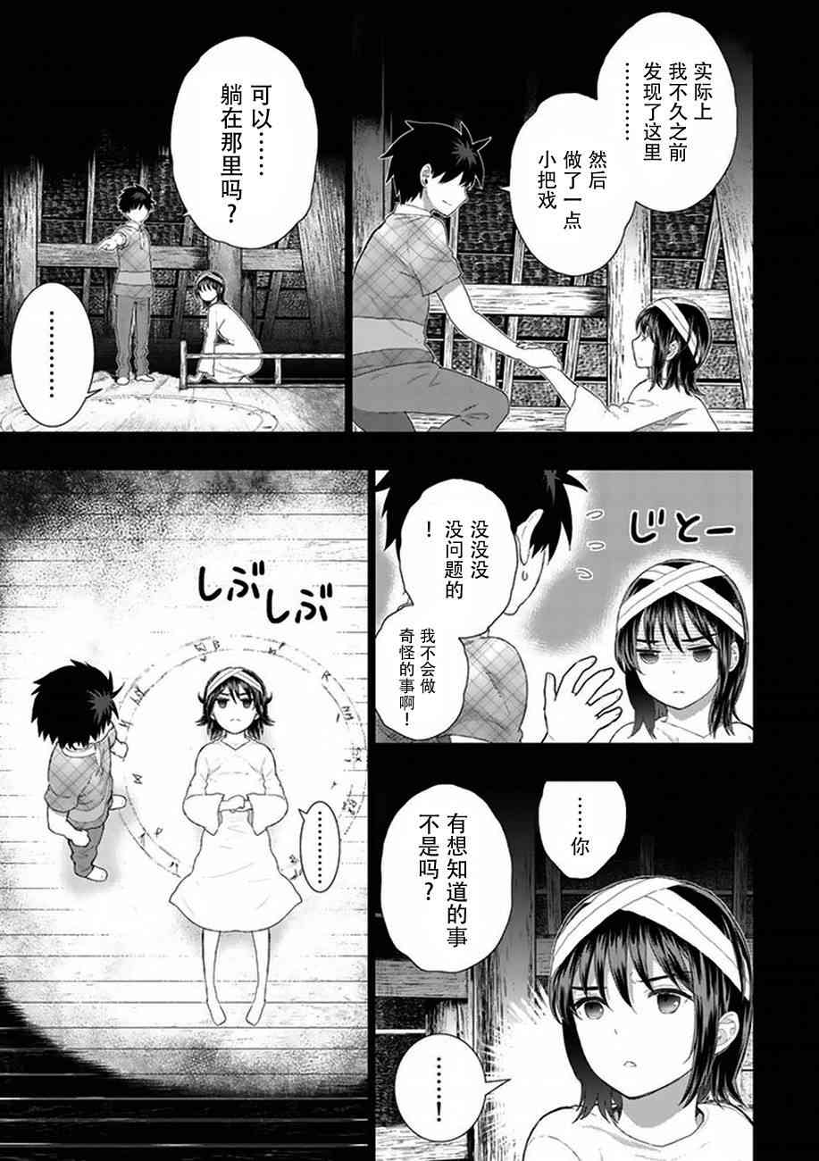第 25 页