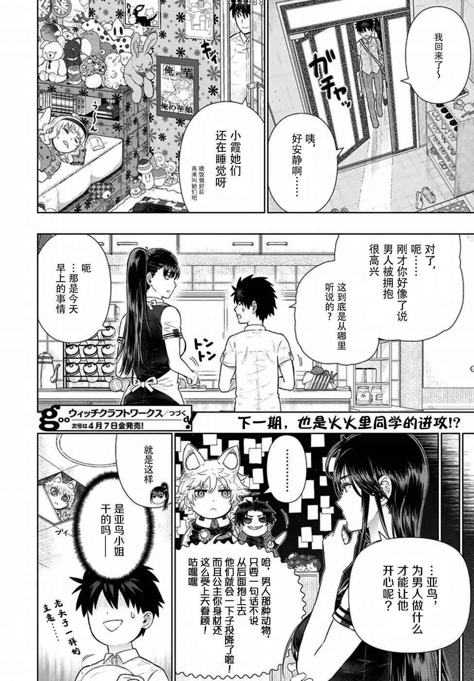 第 20 页