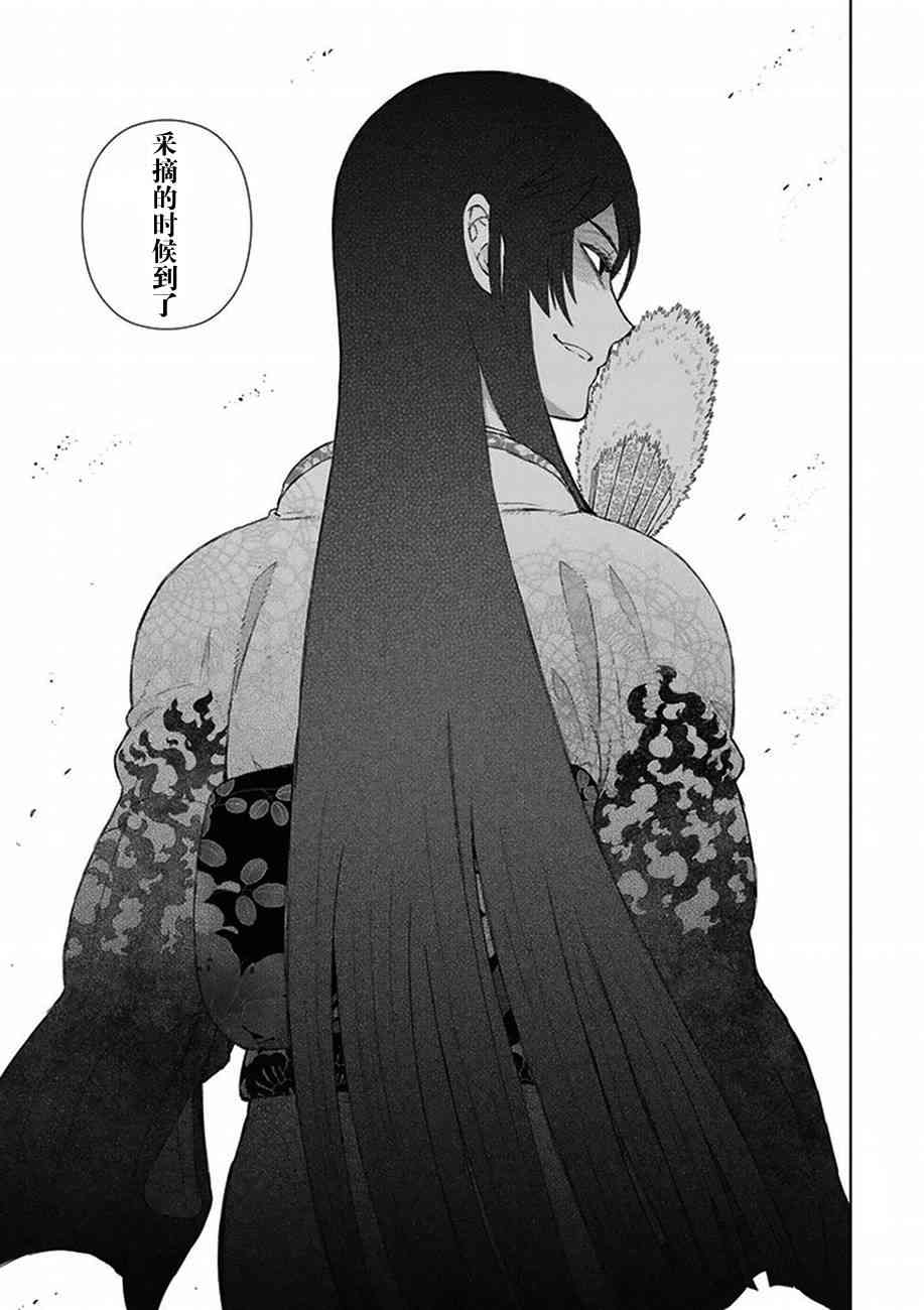 第 22 页
