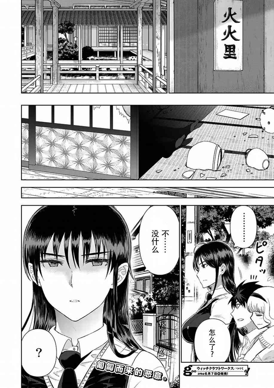 第 23 页
