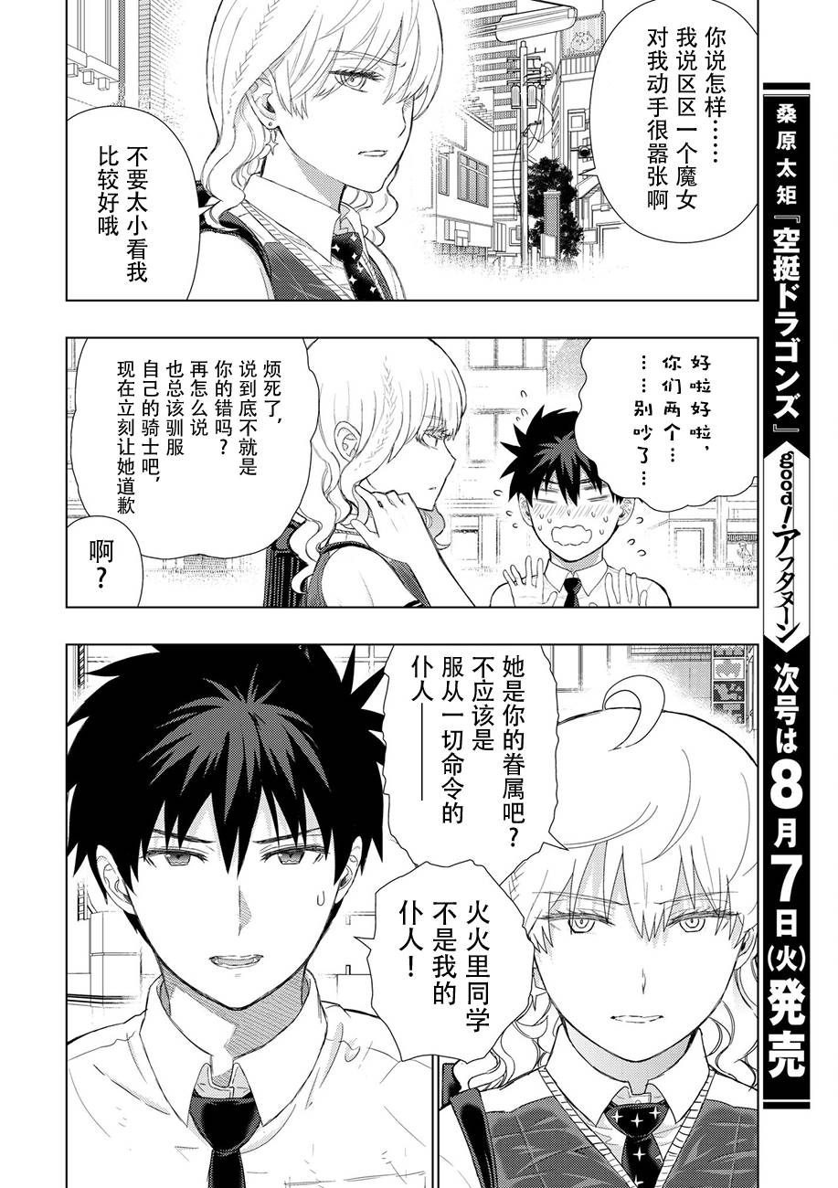 第 20 页