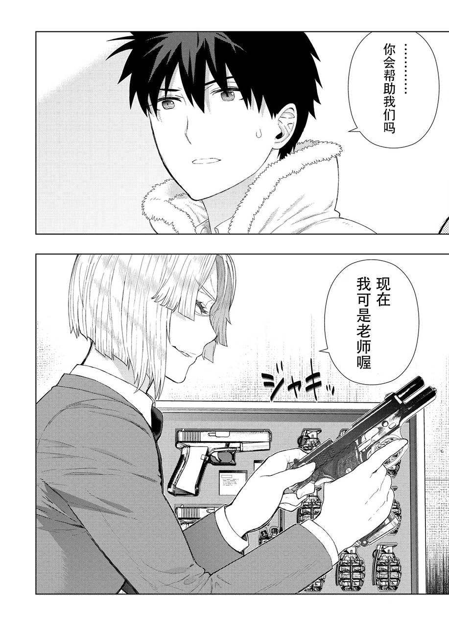 第 20 页