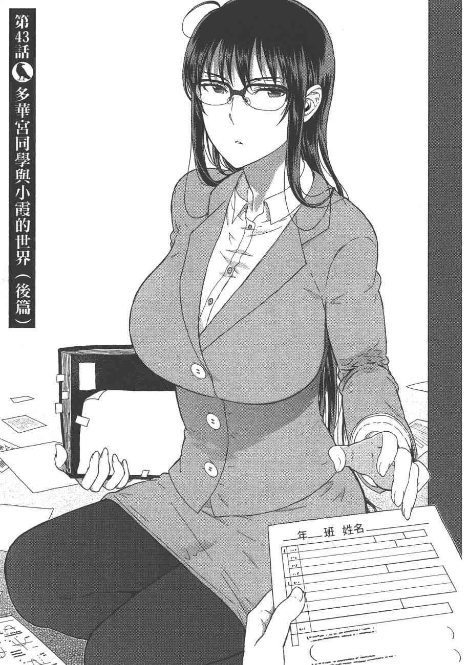 第 100 页