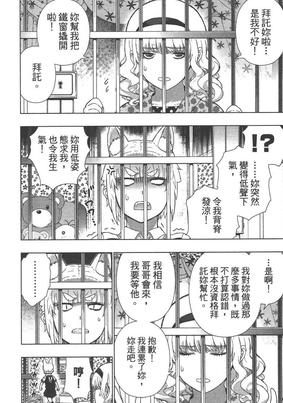 第 103 页