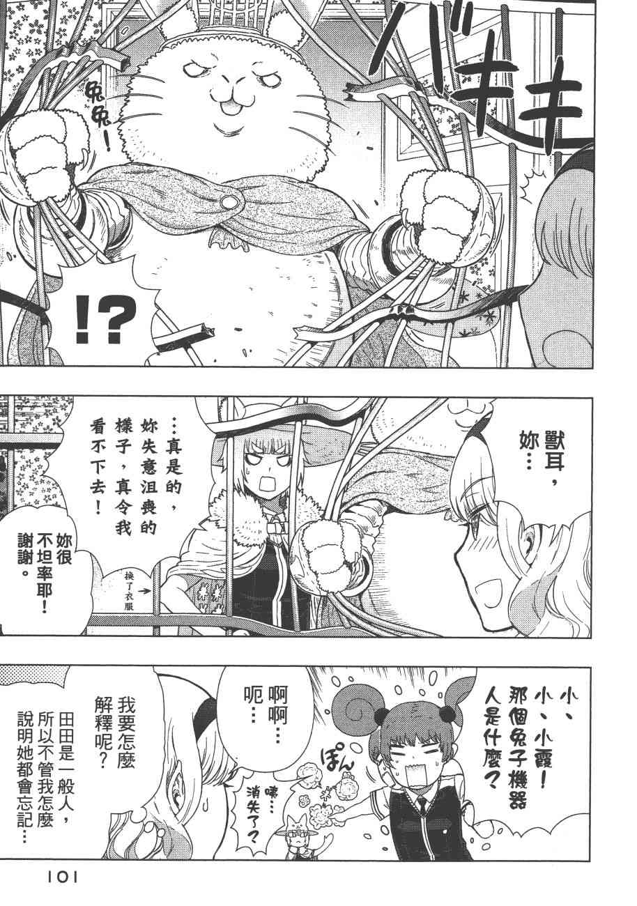 第 104 页