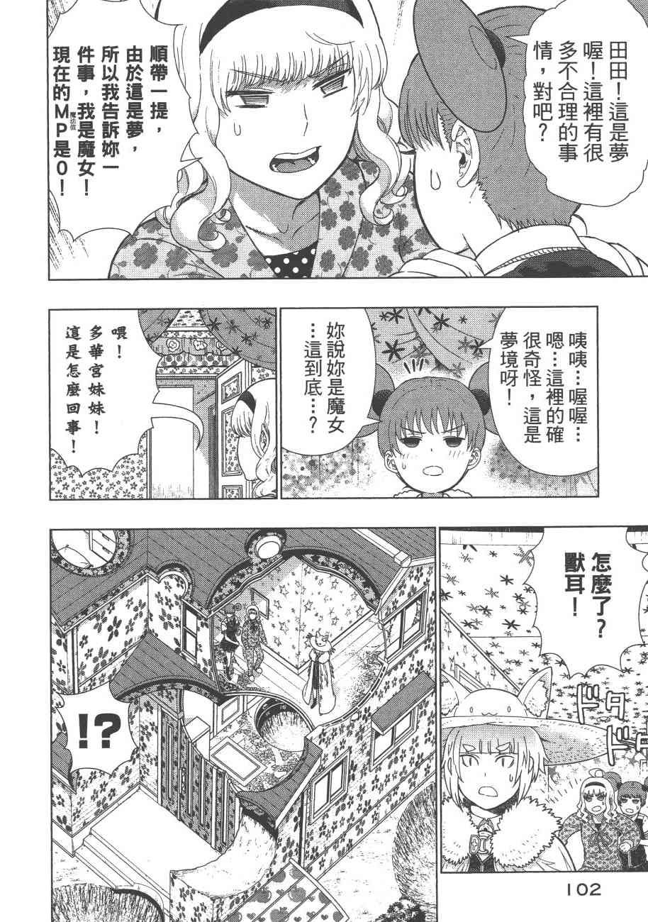 第 105 页