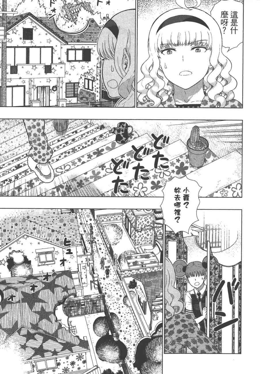 第 106 页