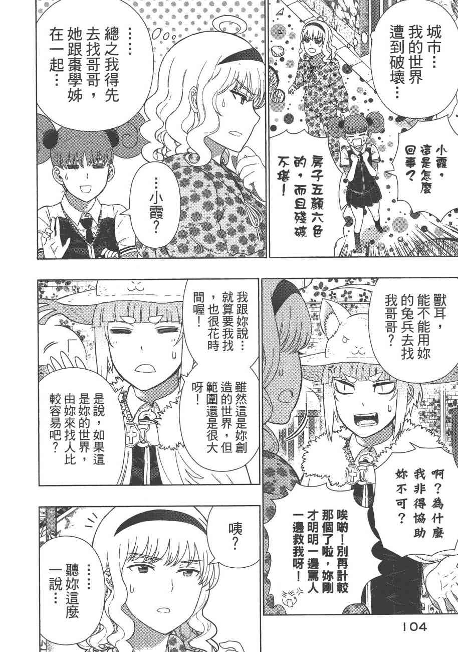 第 107 页