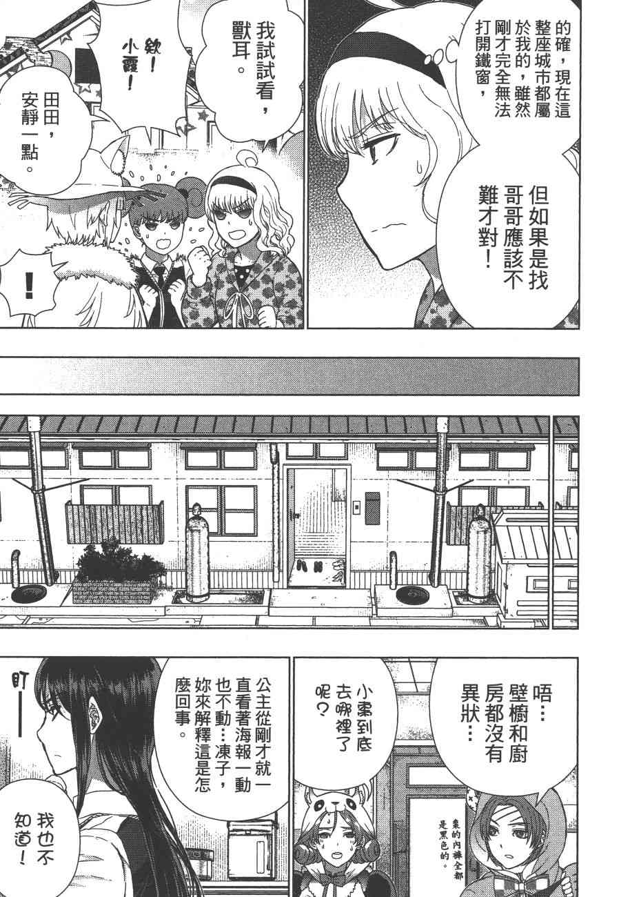 第 108 页