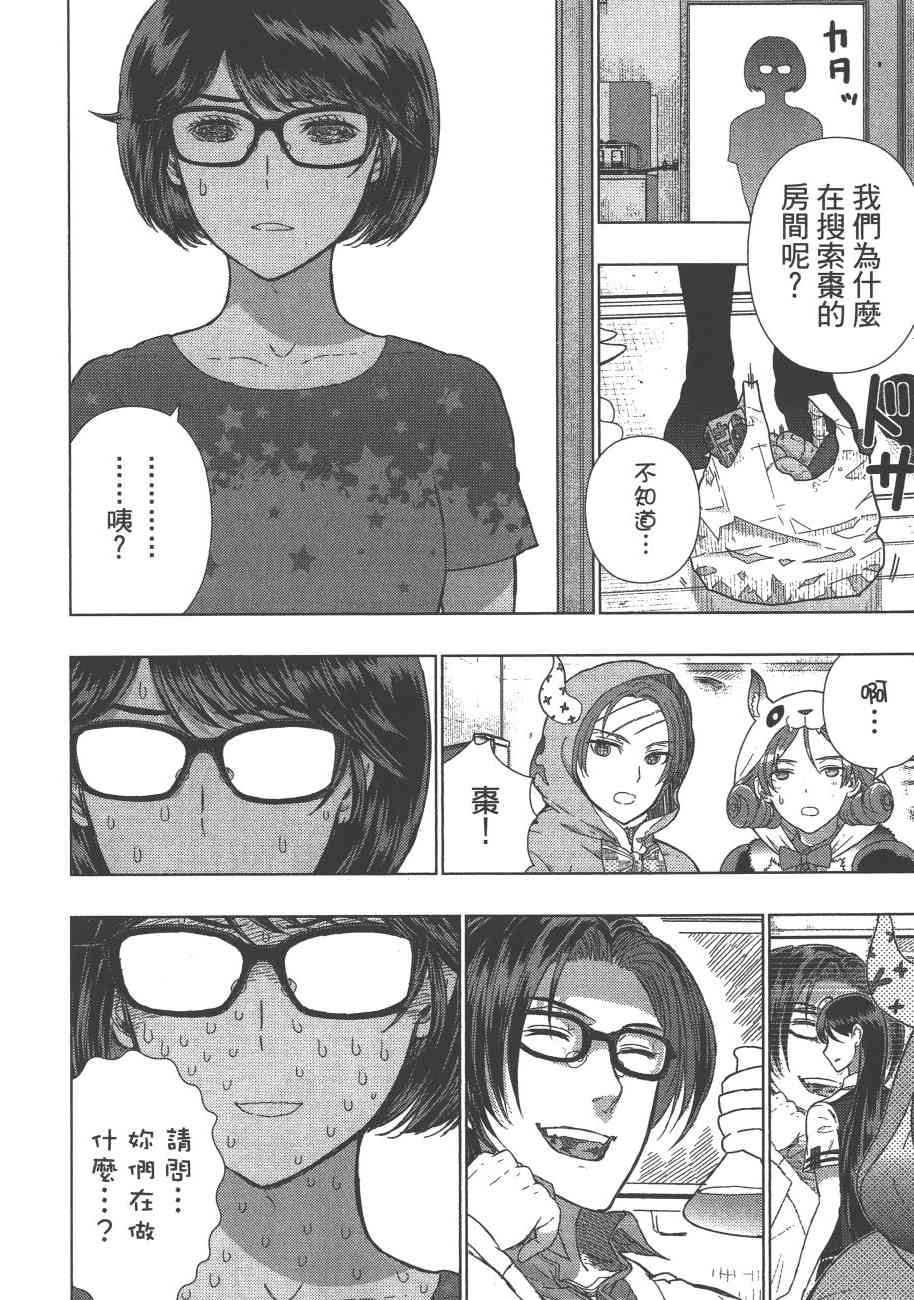 第 109 页