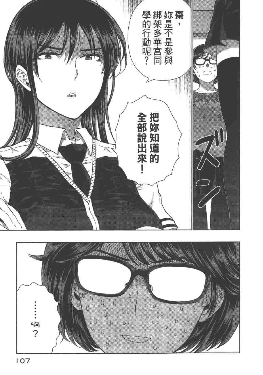 第 110 页