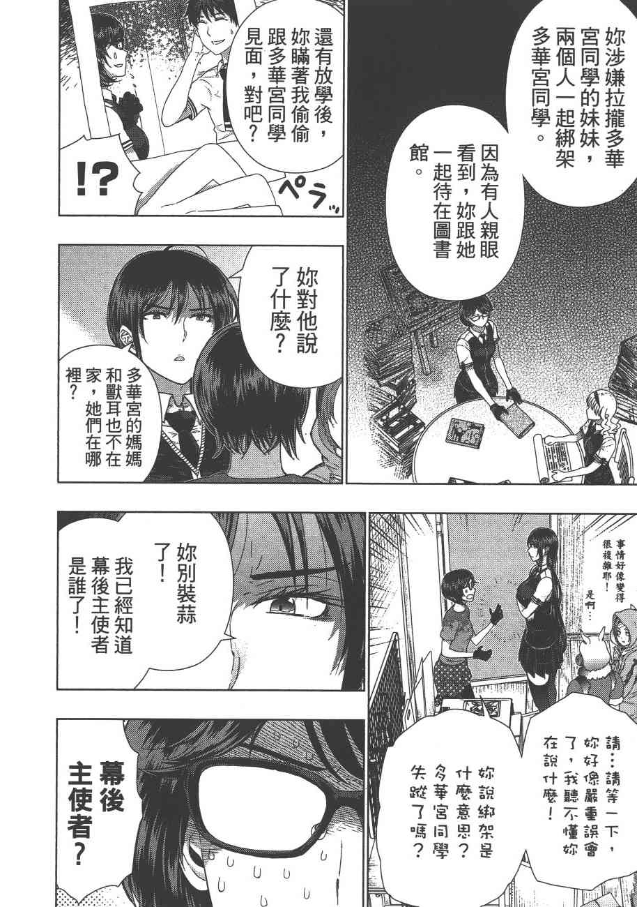 第 111 页