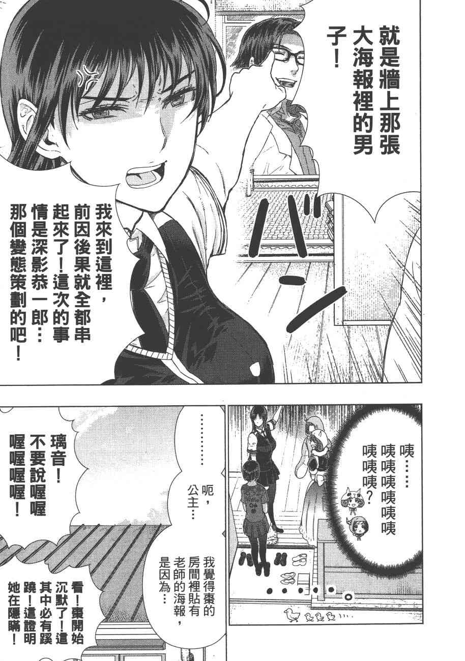 第 112 页