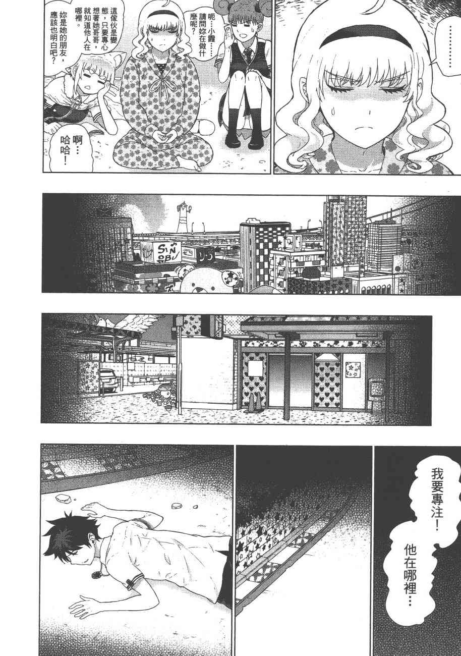 第 113 页