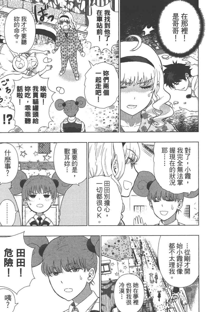 第 114 页