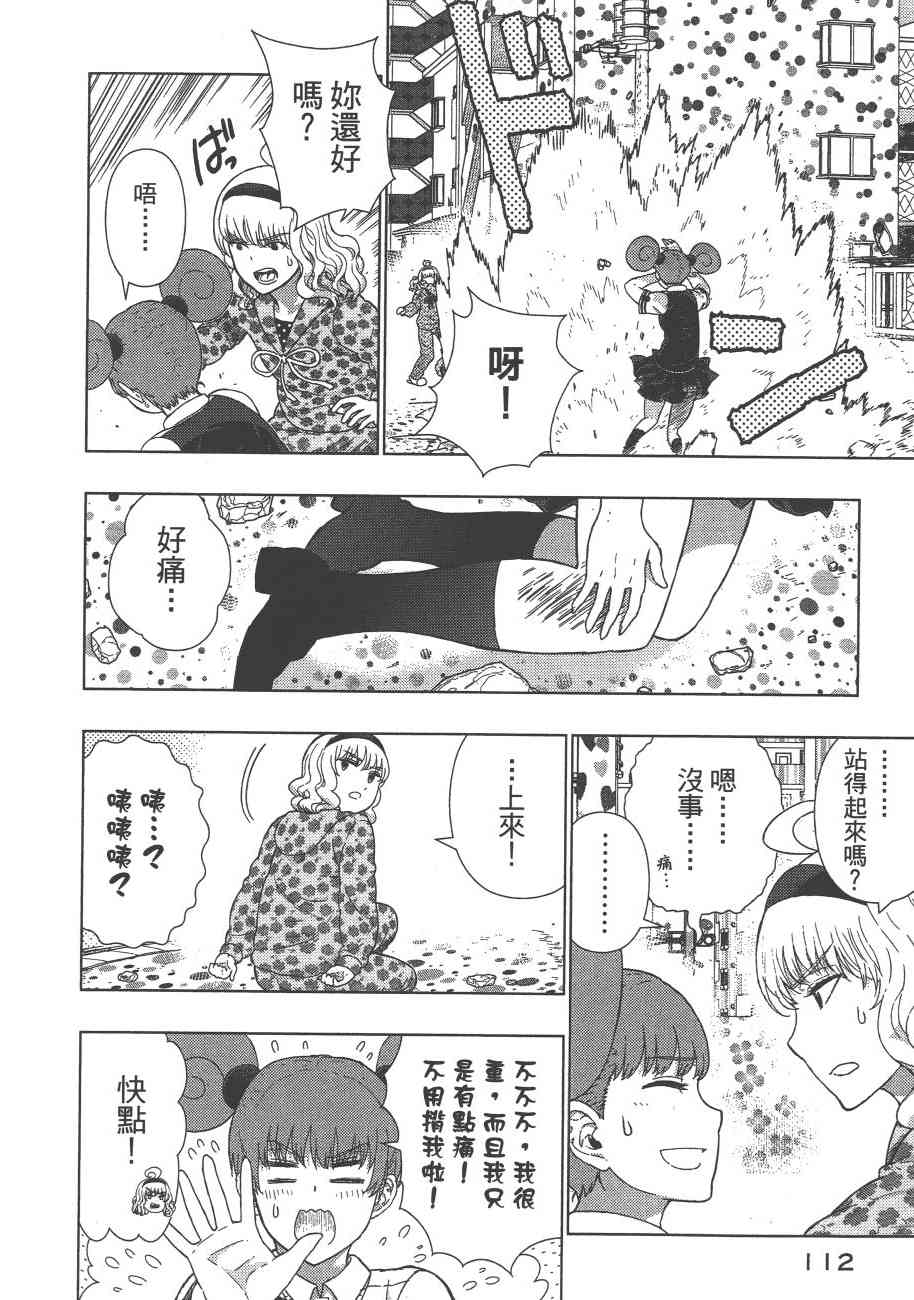 第 115 页