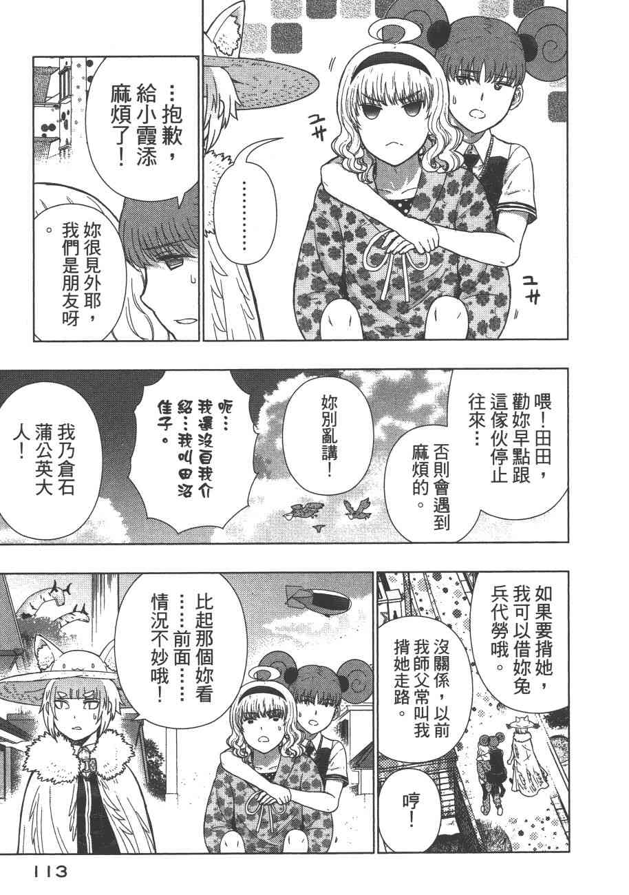 第 116 页