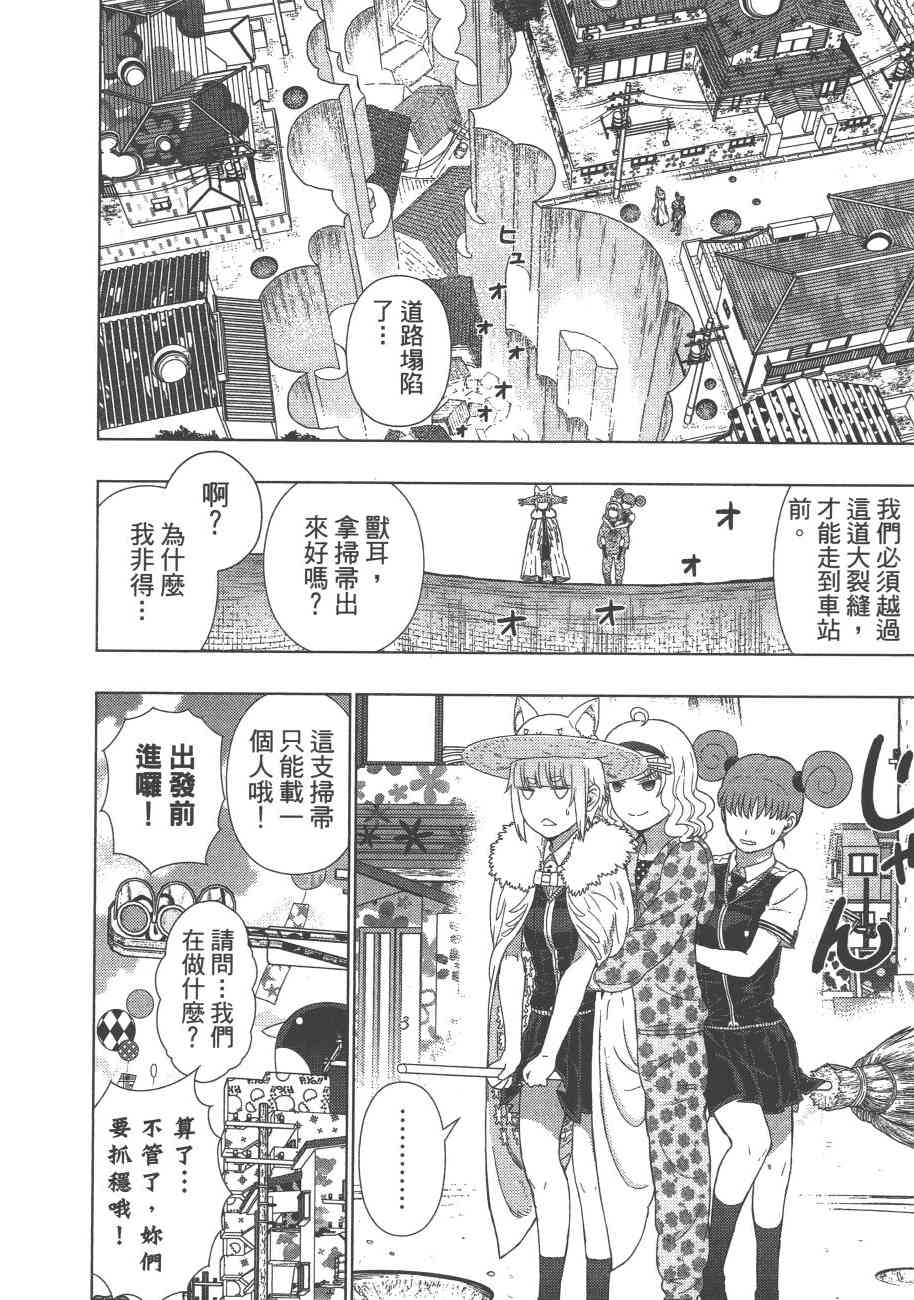 第 117 页