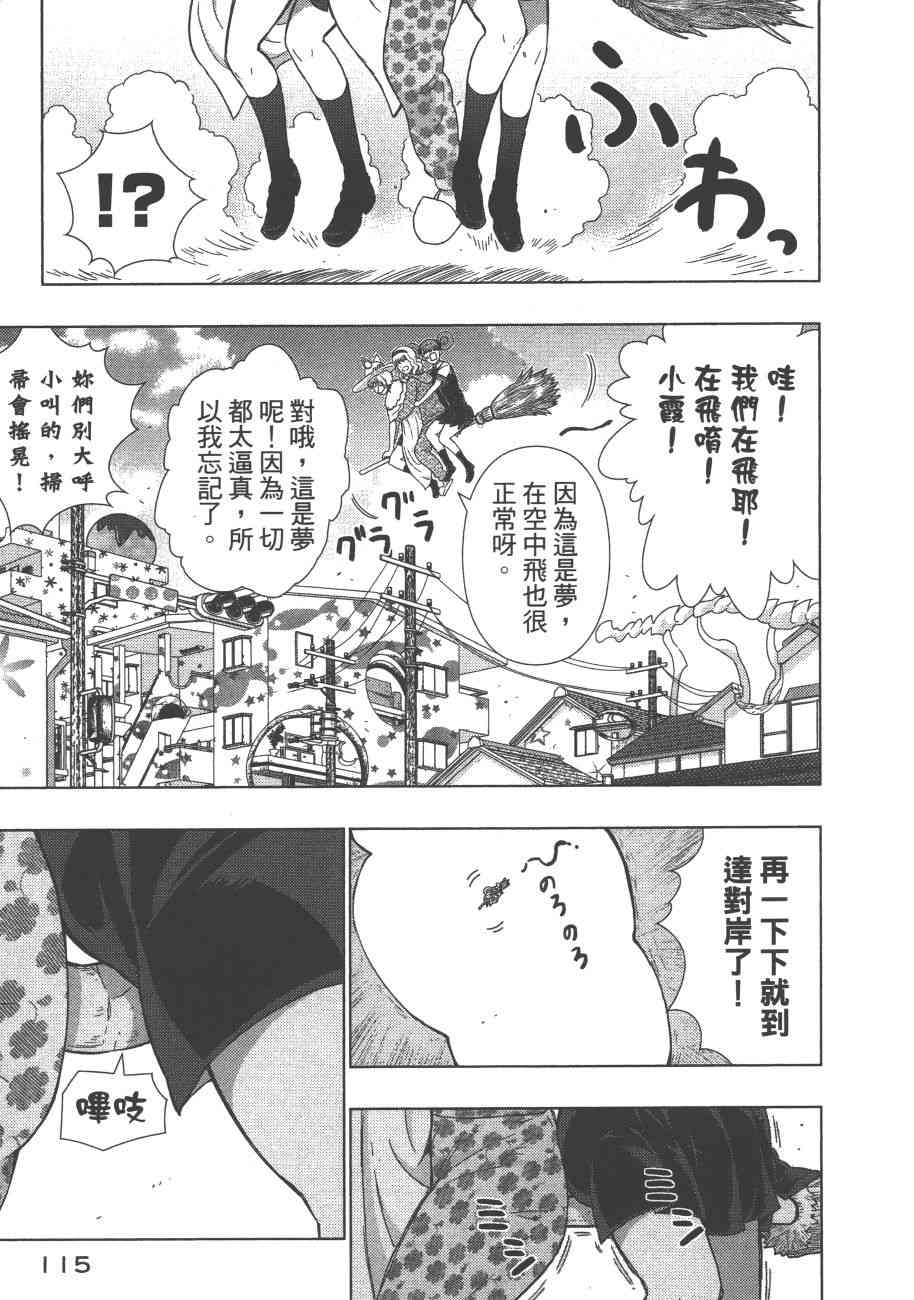 第 118 页