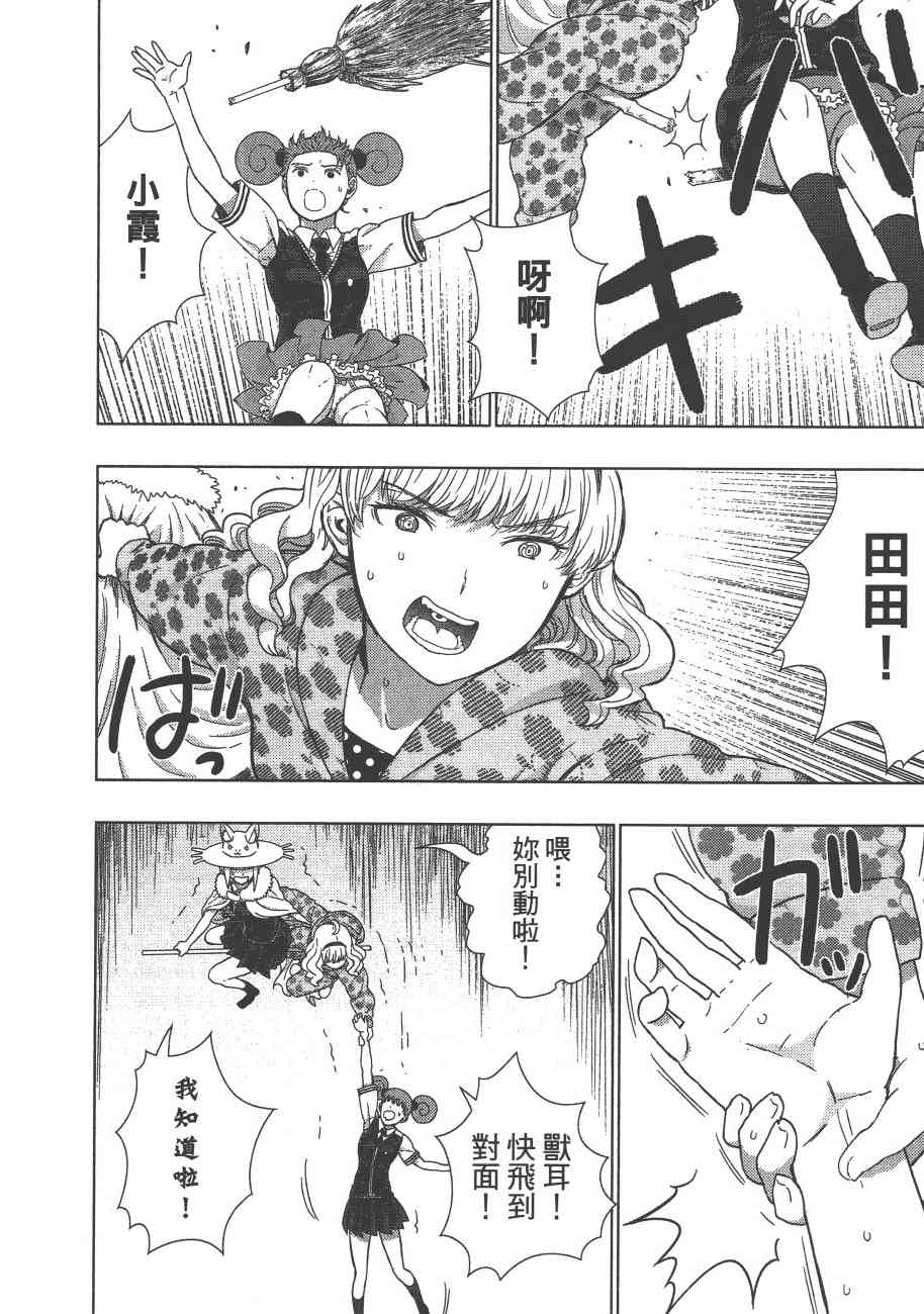 第 119 页