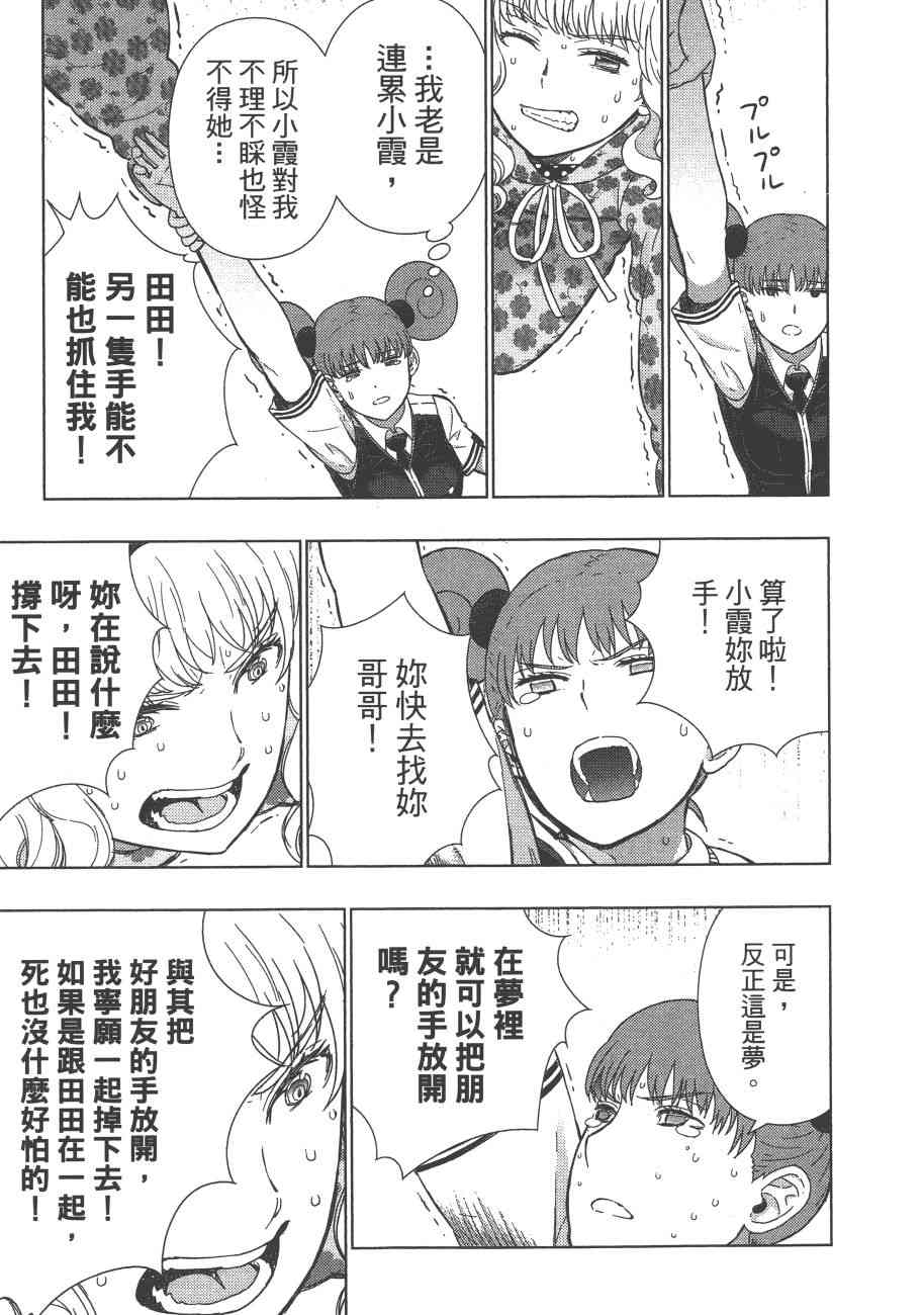 第 120 页