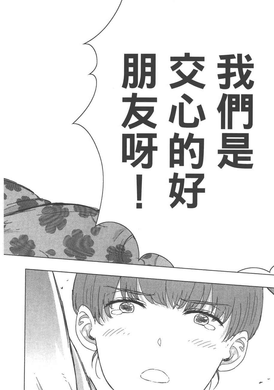 第 121 页