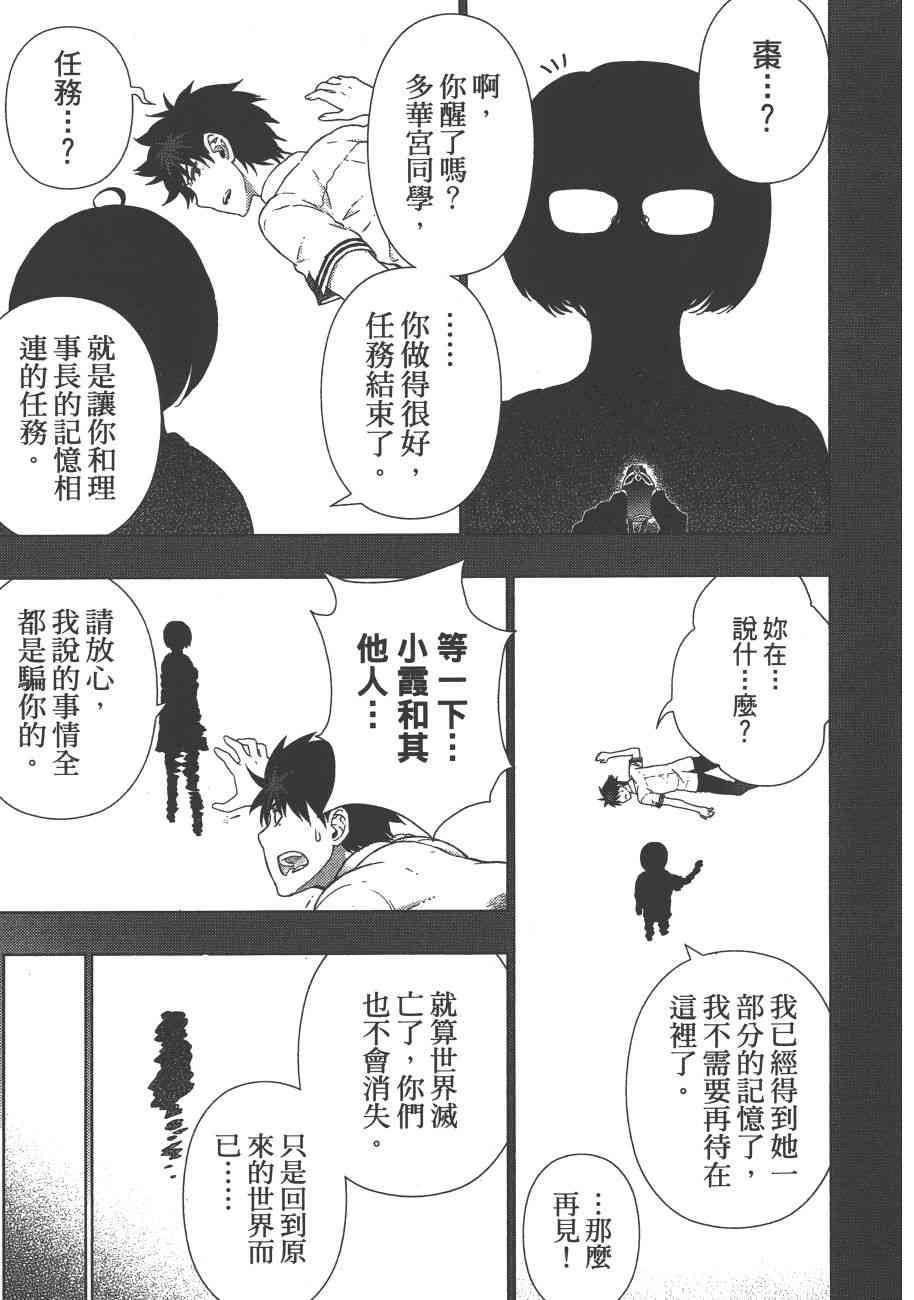 第 124 页