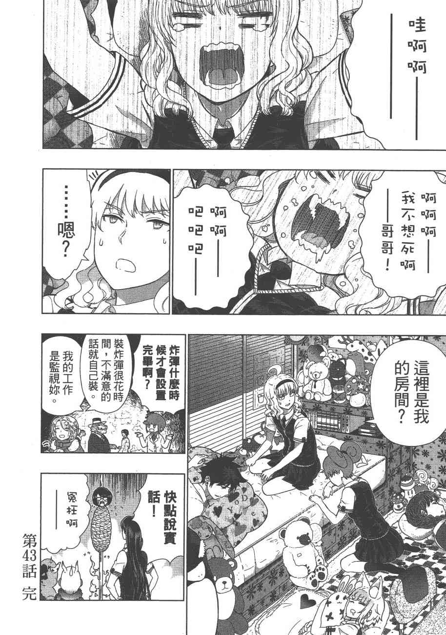 第 125 页