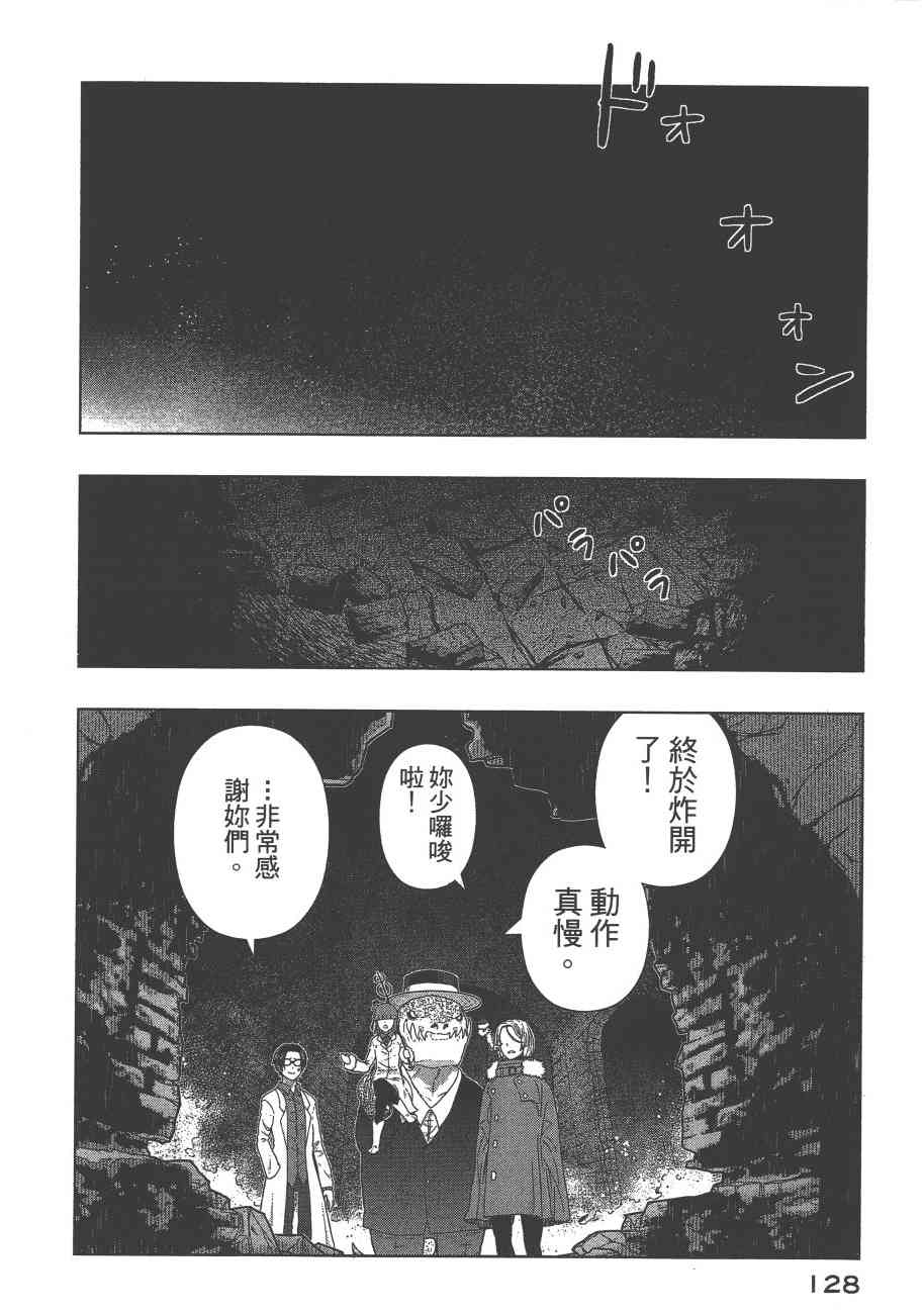 第 131 页