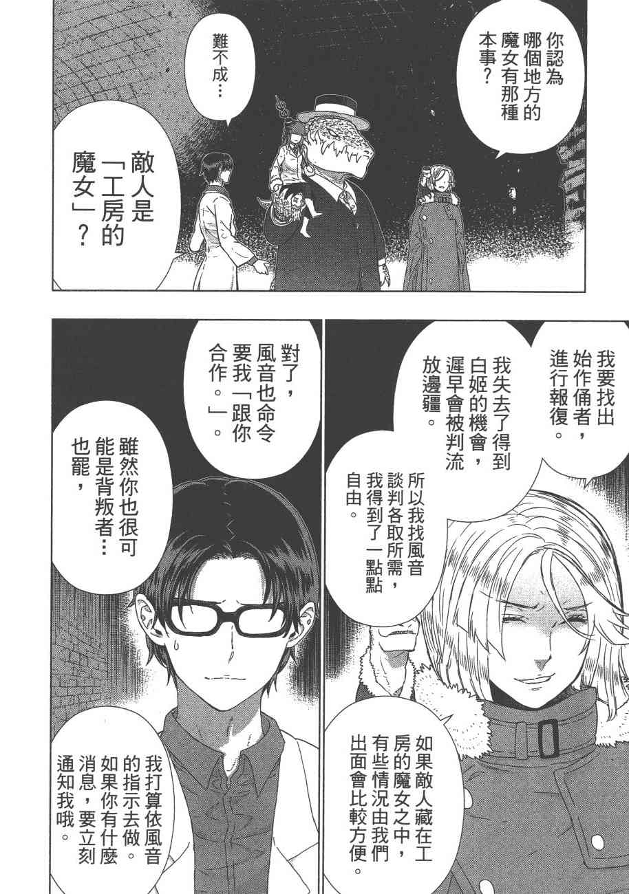 第 133 页