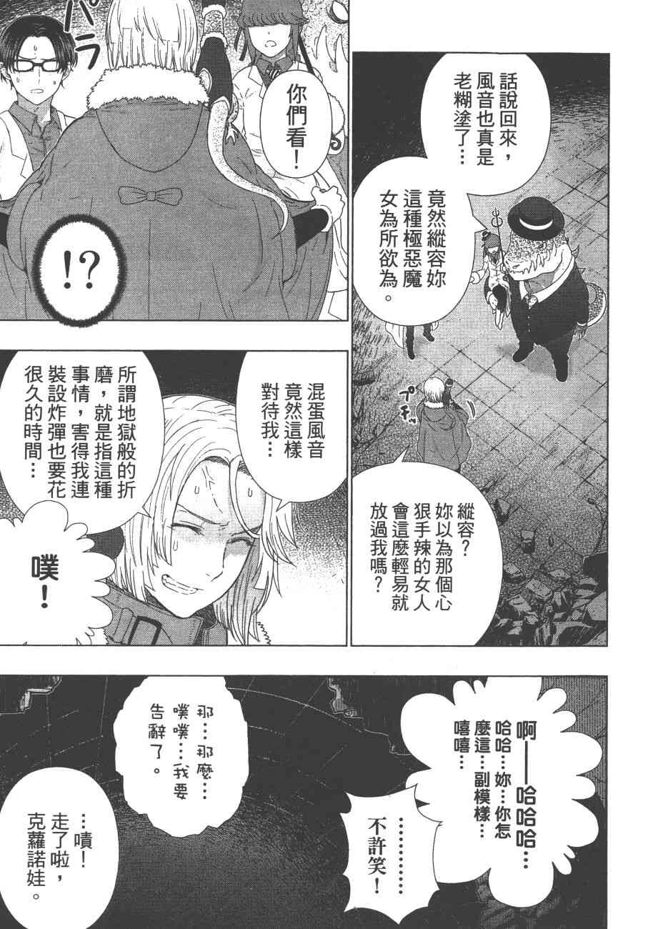 第 134 页