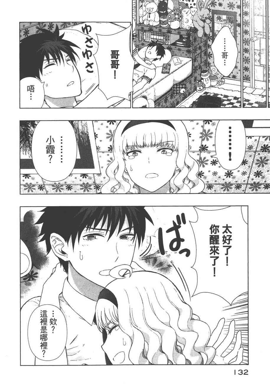 第 135 页