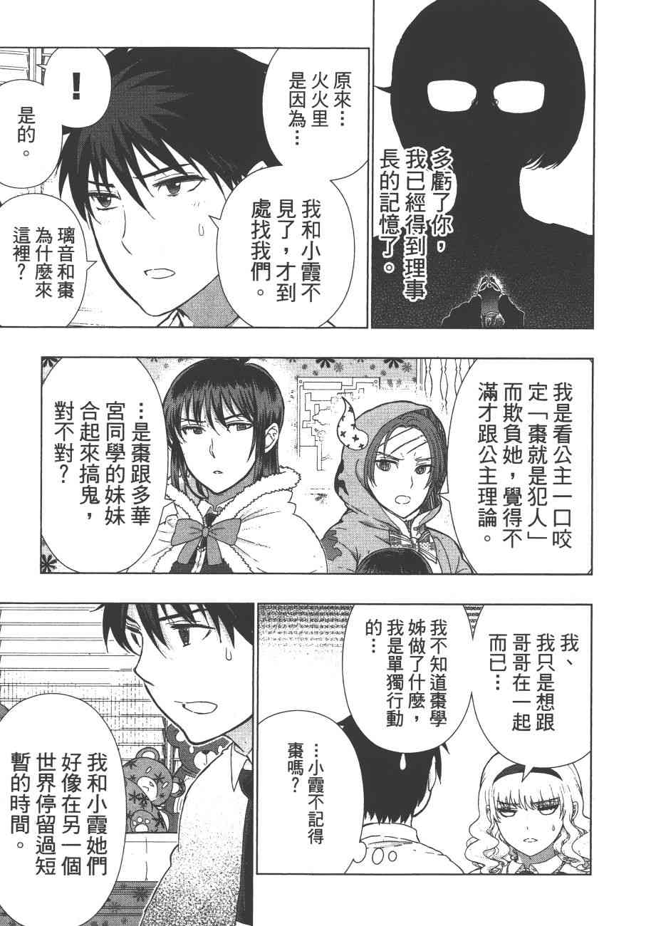 第 140 页