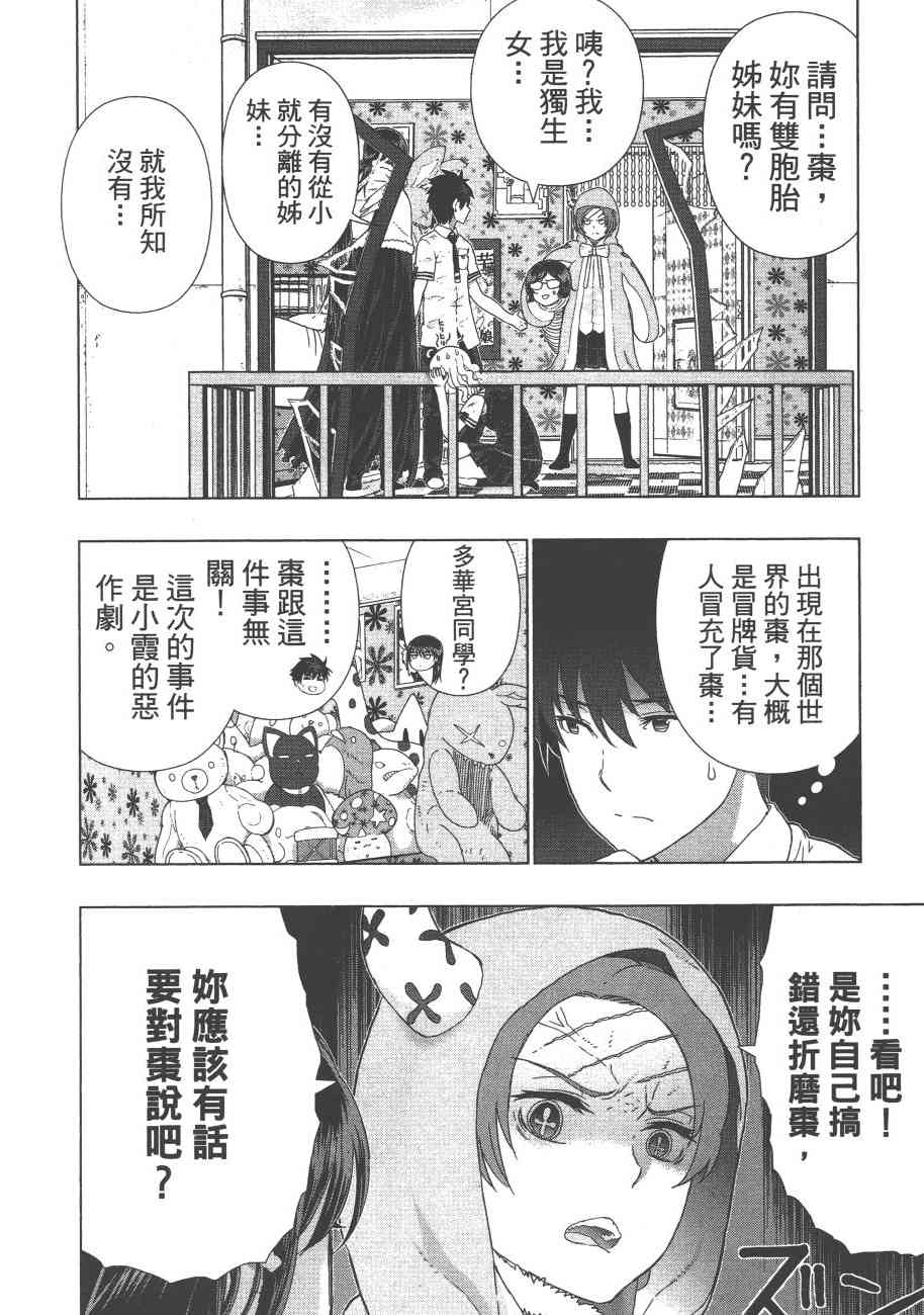 第 141 页