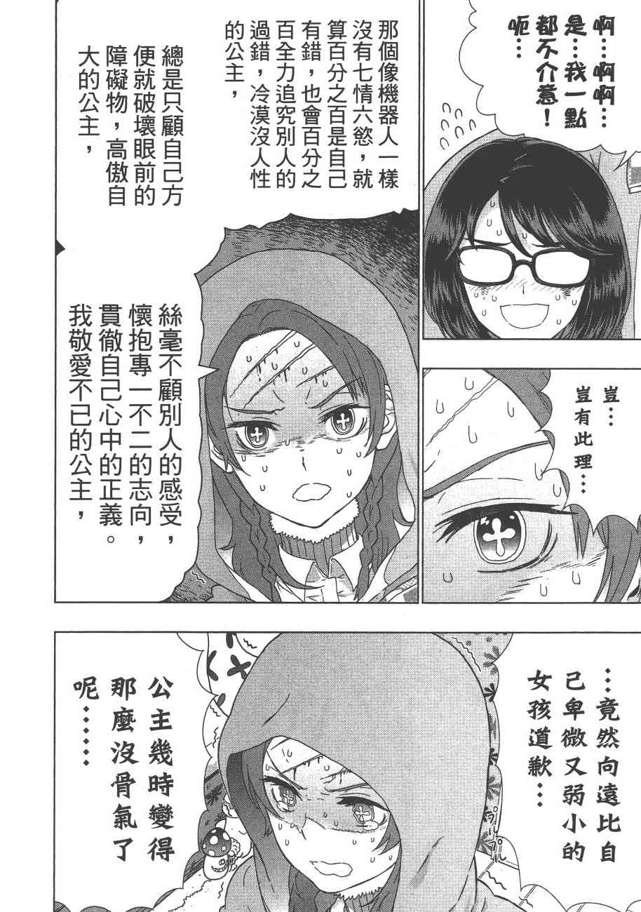 第 143 页