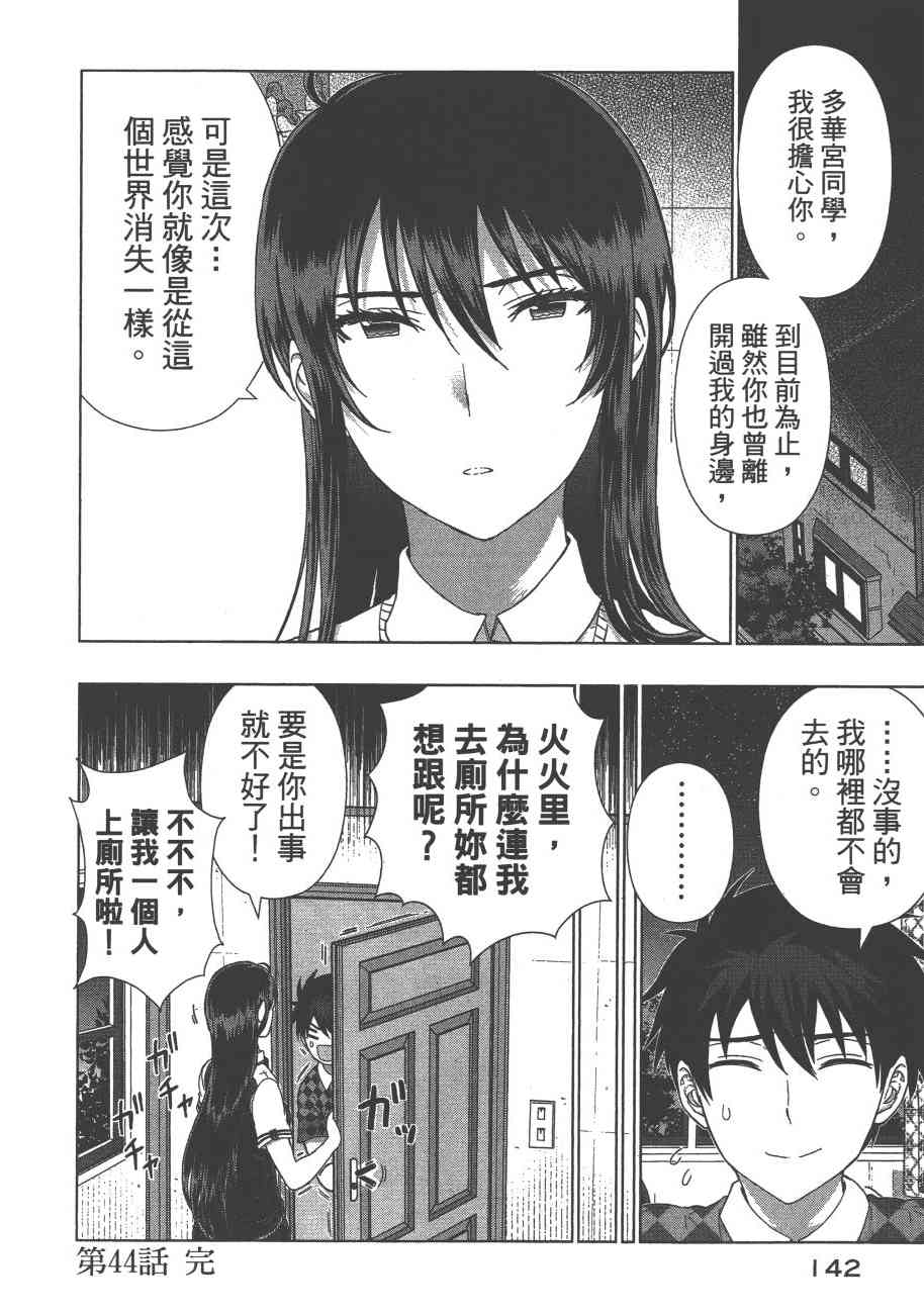 第 145 页