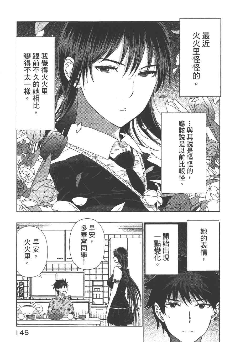第 148 页