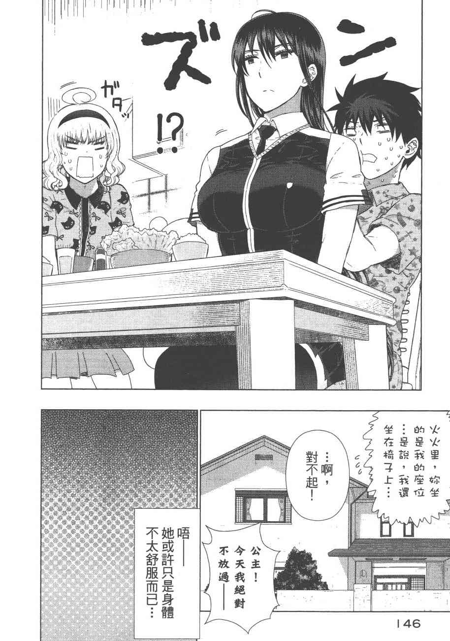 第 149 页