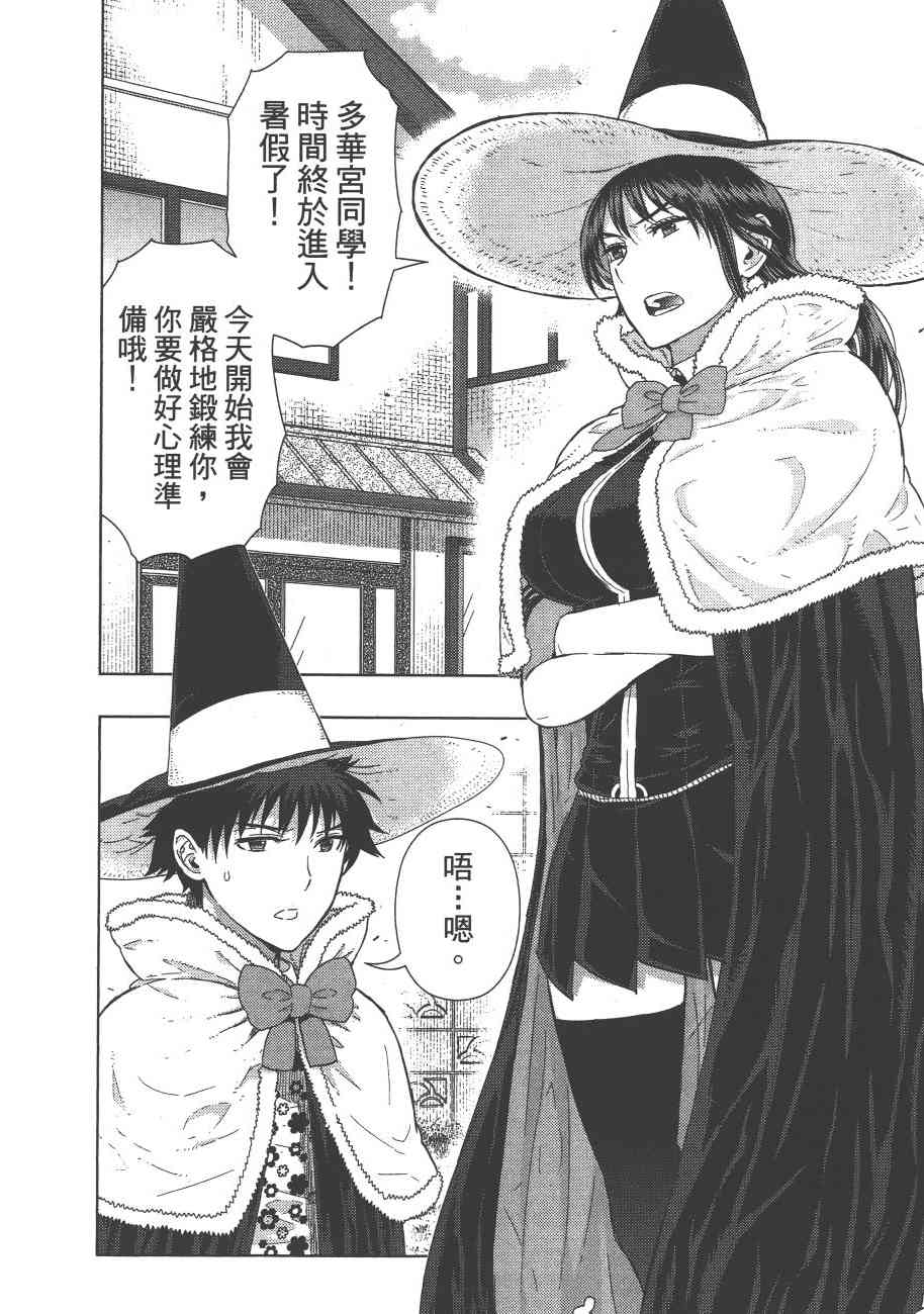 第 151 页