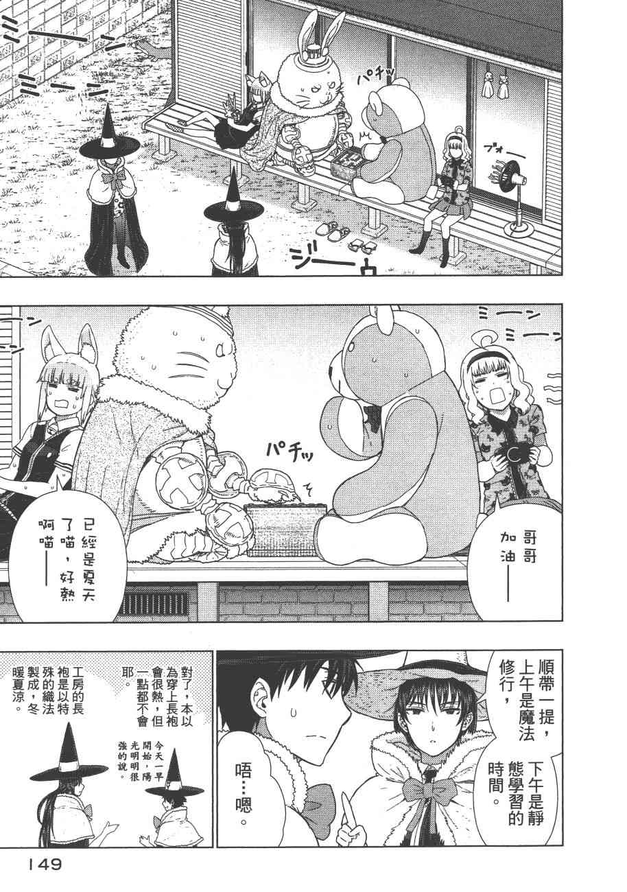第 152 页