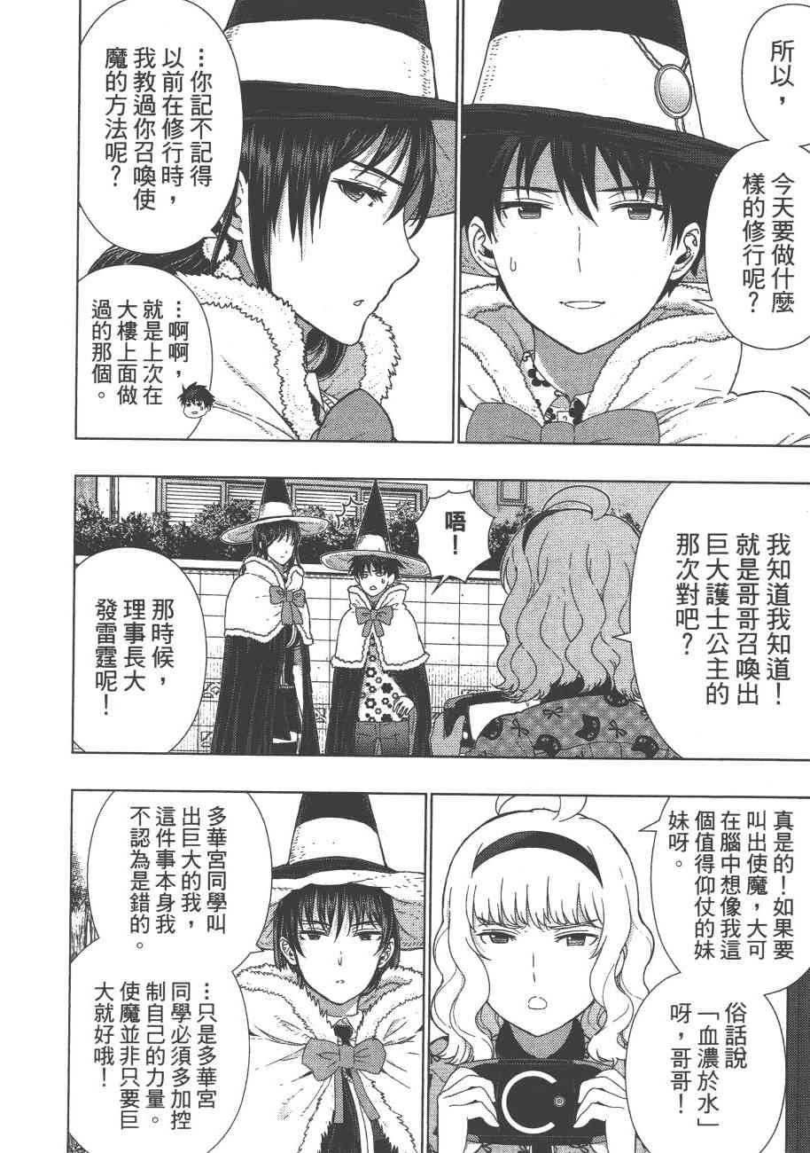 第 153 页