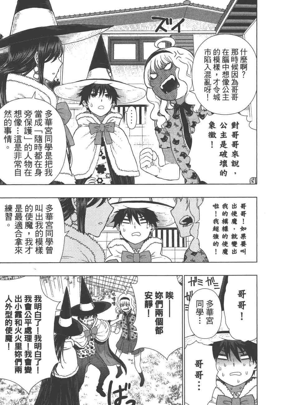 第 154 页