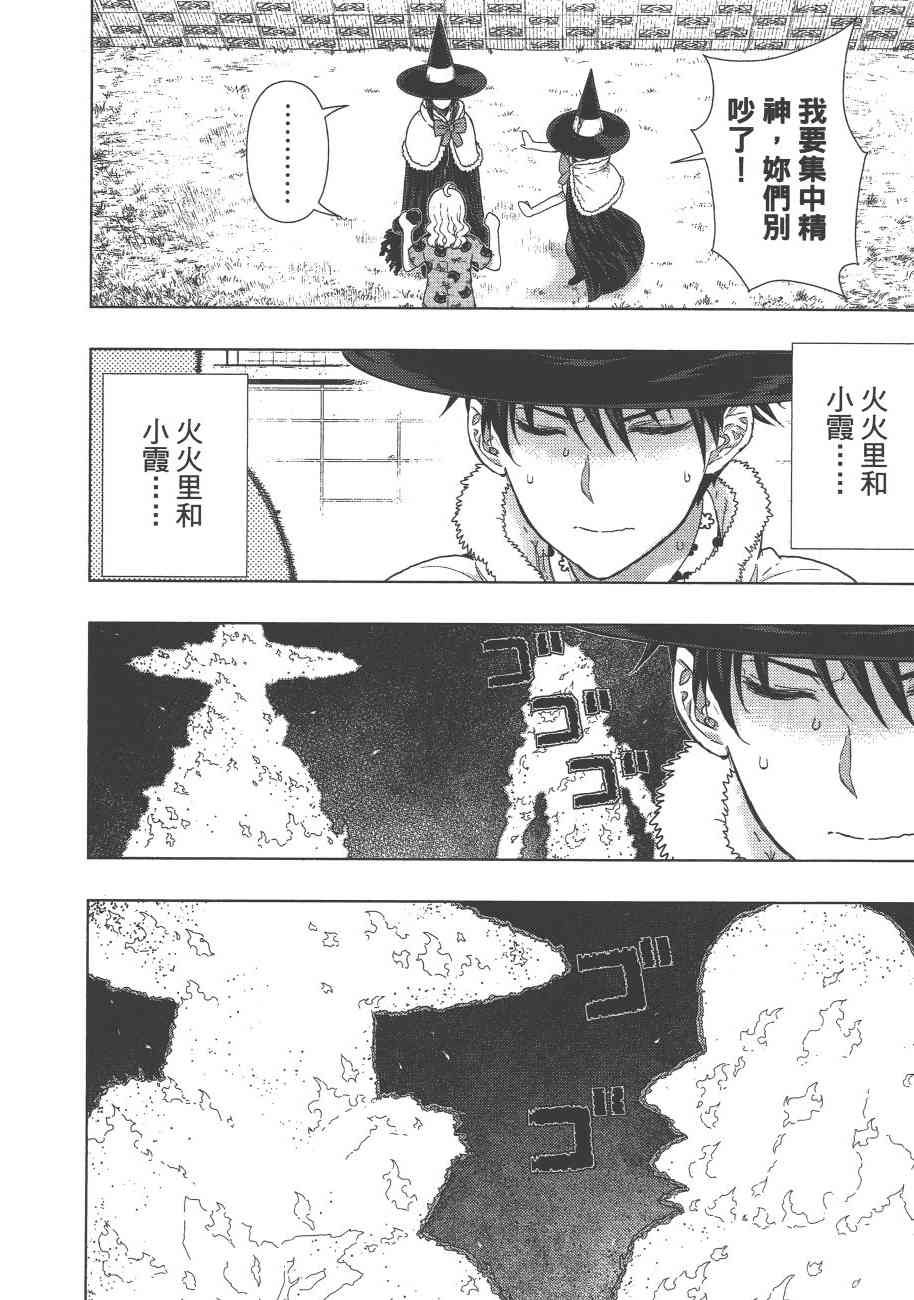 第 155 页