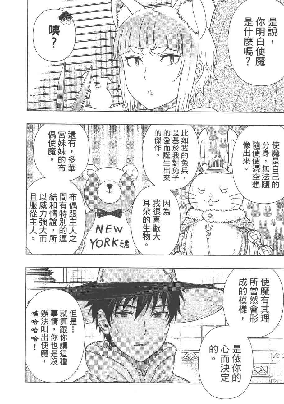 第 157 页