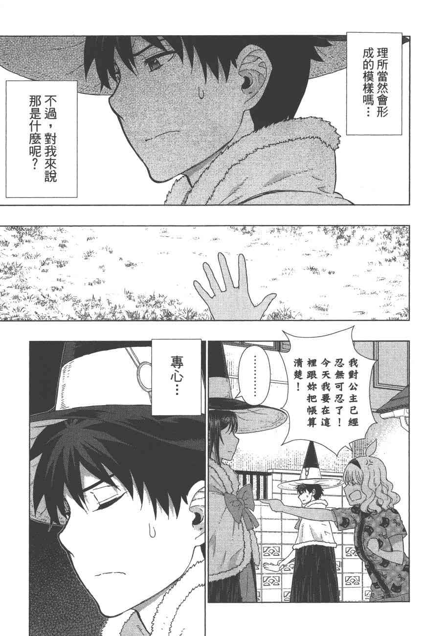 第 158 页
