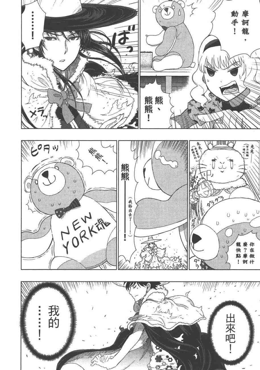 第 159 页
