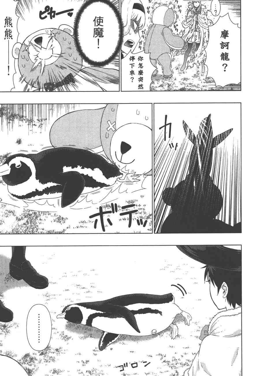 第 160 页