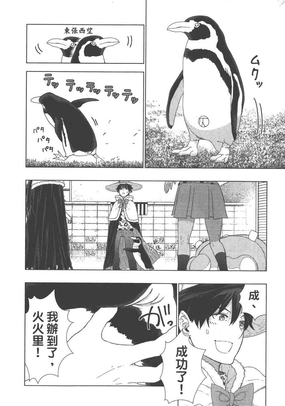 第 161 页
