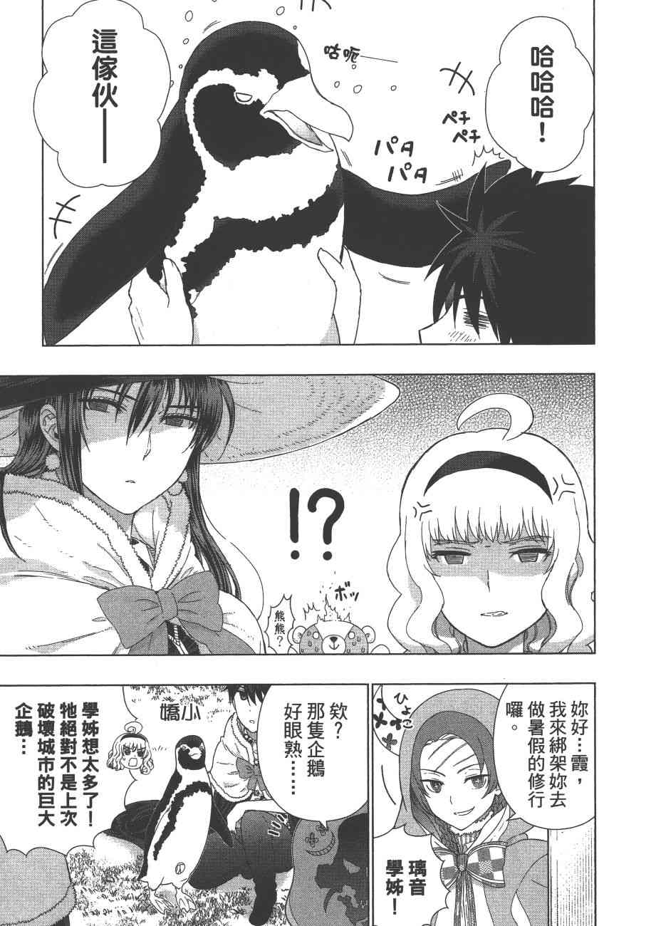第 164 页