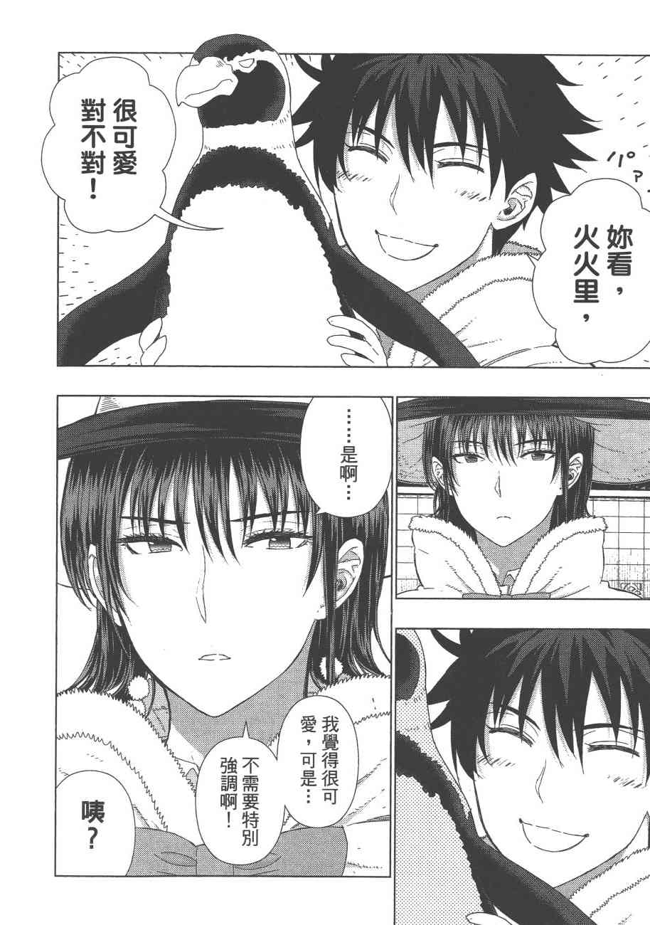 第 165 页